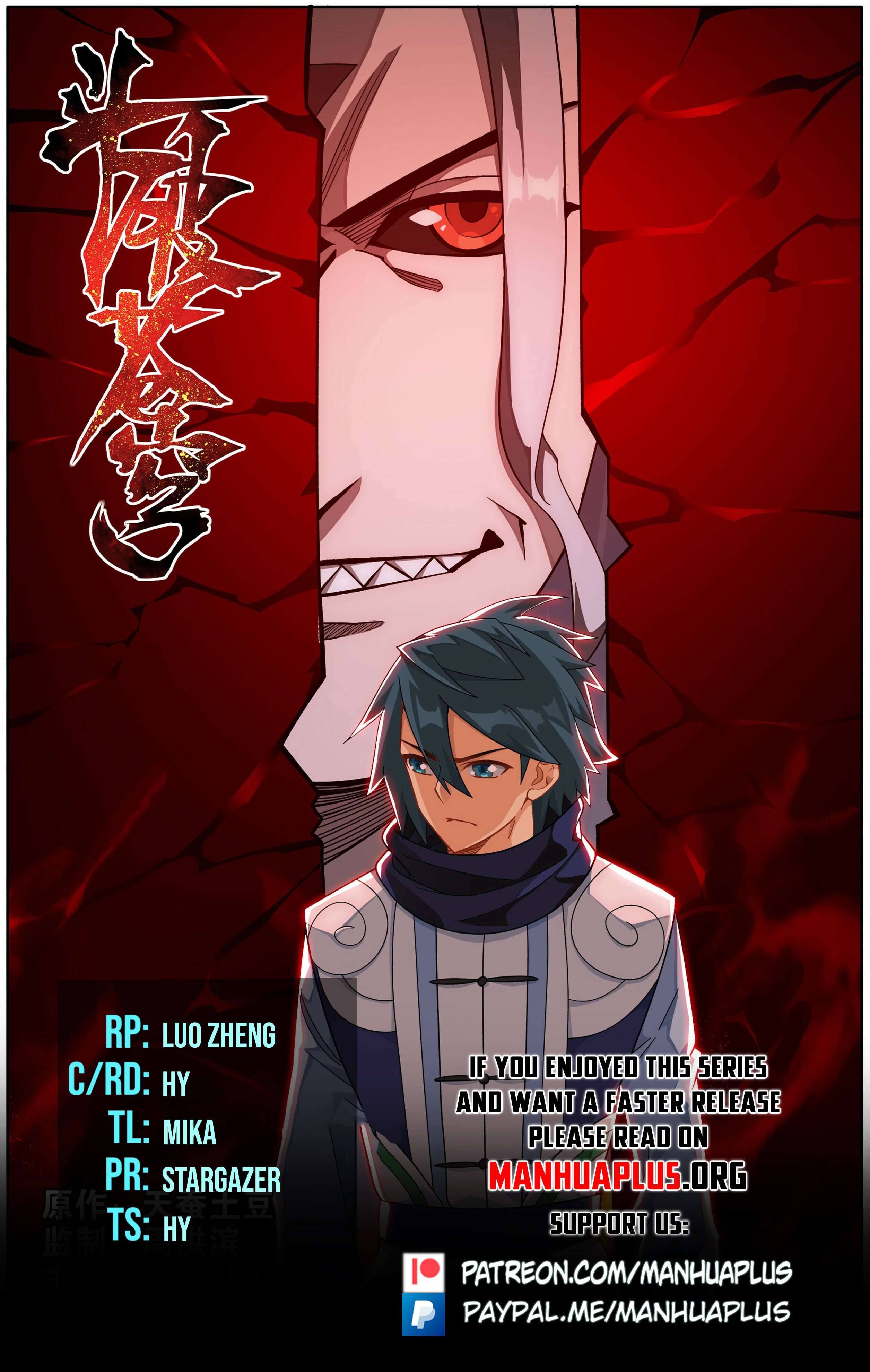 Battle Through The Heavens Chapter 472 1